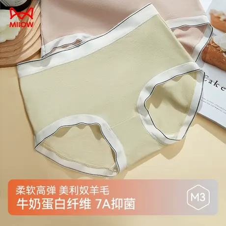 猫人秋冬美利奴羊毛锁温女士内裤7A抑菌整裤磨毛柔软高弹三角裤女商品大图