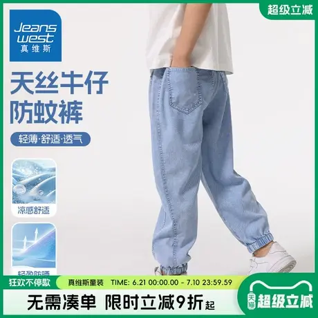 真维斯童装男童裤子男大童夏季户外休闲防蚊裤儿童凉感亲肤防晒裤图片