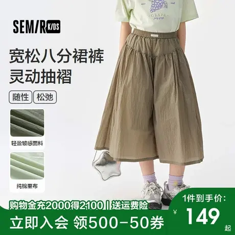 森马儿童长裤2025夏季新款宽松裙裤女童休闲裤子松弛感八分裤俏皮商品大图