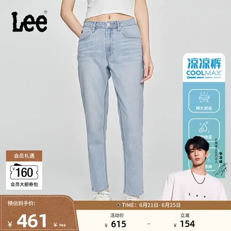 【张凌赫代言】Lee凉凉裤25春夏新品413高腰小直脚女凉感牛仔裤潮图片