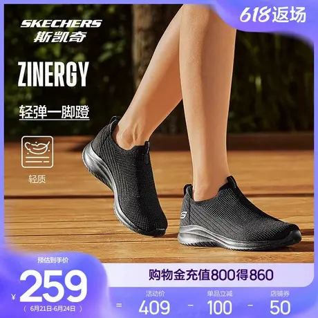 Skechers斯凯奇2025新款夏女一脚蹬厚底运动休闲鞋透气缓震健步鞋图片