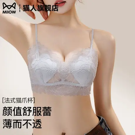 猫人法式内衣小胸聚拢固定猫爪杯超薄夏透气性感蕾丝细肩带文胸罩商品大图