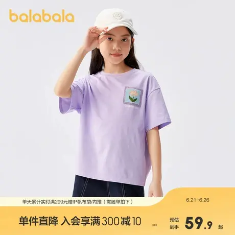 巴拉巴拉童装T恤儿童短袖新款夏装女童上衣大童甜美印花上衣商品大图