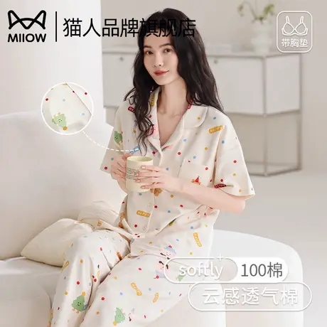 猫人纯棉睡衣女款2025新款夏带胸垫短袖开衫凉感可外穿家居服套装商品大图