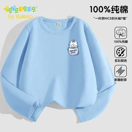 班尼路童装YYB系列男童长袖t恤秋季男大童纯棉打底衫儿童圆领上衣商品大图