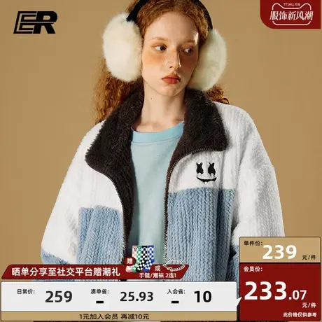 ER撞色仿珊瑚绒外套2023秋冬保暖舒适潮牌保暖情侣休闲上衣图片