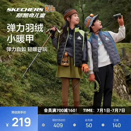 斯凯奇童装男女童秋冬新款贴身梭织羽绒背心儿童轻薄马甲外套百搭商品大图