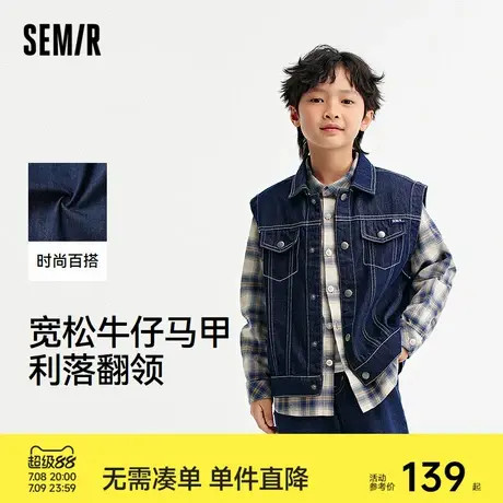 森马儿童牛仔马甲外穿无袖外套秋季宽松翻领上衣男童时尚百搭童装商品大图
