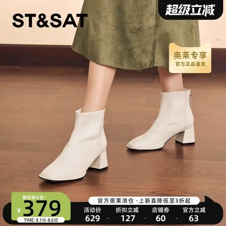 星期六时装靴冬季新款粗高跟方头后拉链保暖黑女鞋SSC4116504商品大图