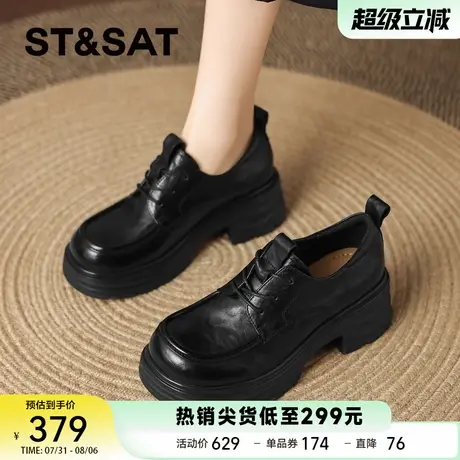 星期六牛皮厚底乐福鞋女2025秋季新款时尚粗跟增高软底小皮鞋商品大图
