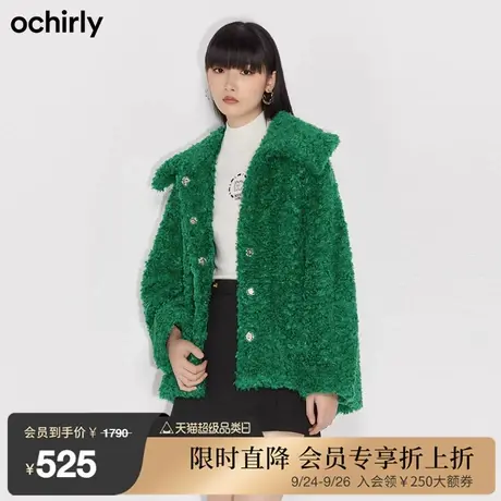 黑标系列欧时力新款冬装披肩领宽松中长款大衣外套女1NH404560F图片