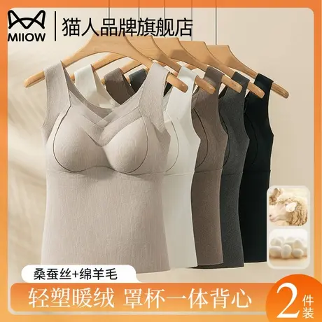 猫人保暖内衣女士带胸垫羊毛蚕丝背心加绒加厚无痕秋冬季打底上衣商品大图