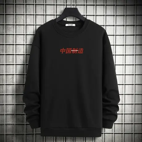 卫衣男秋冬保暖加绒加厚圆领无帽宽松中国潮流摇粒绒黑色长袖t恤商品大图