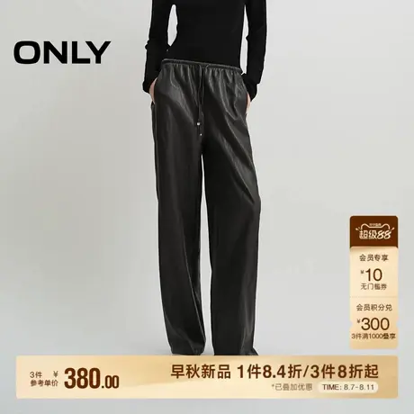 ONLY2025秋季新款质感肌理PU弹力抽绳腰身宽松直筒裤休闲裤女商品大图