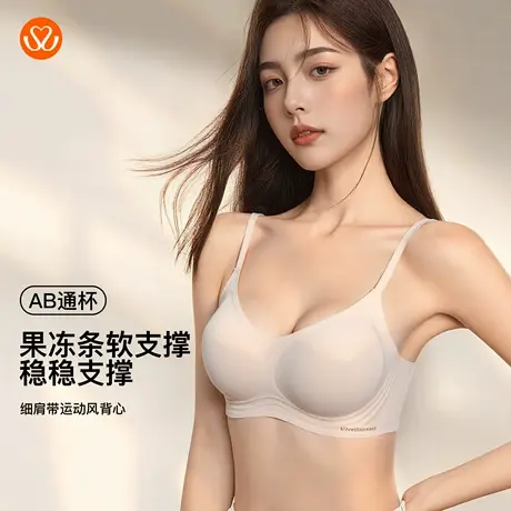 秀黛细肩带运动风背心立体水滴杯一片式高弹内衣文胸S5116603T商品大图