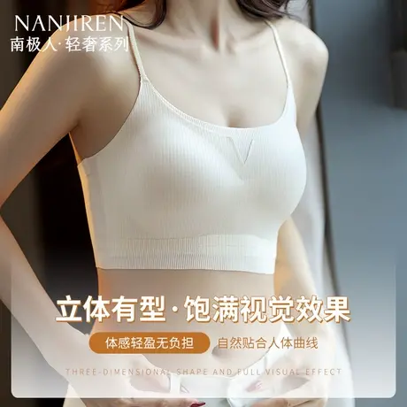 内衣女吊带背心夏季薄款小胸聚拢无痕抹胸一体式文胸罩女士美背夏商品大图