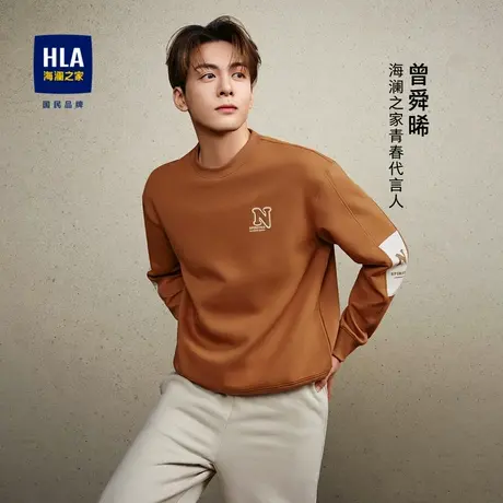 HLA/海澜之家曾舜晞同款卫衣25春秋款圆领撞色拼接舒适弹力长袖男图片