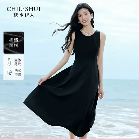 秋水伊人优雅简约风无袖连衣裙2025年夏季新款女法式设计感小黑裙商品大图