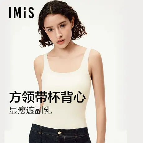 爱美丽细肩带胸垫方领打底背心女士2025新款bra-in吊带薄商品大图