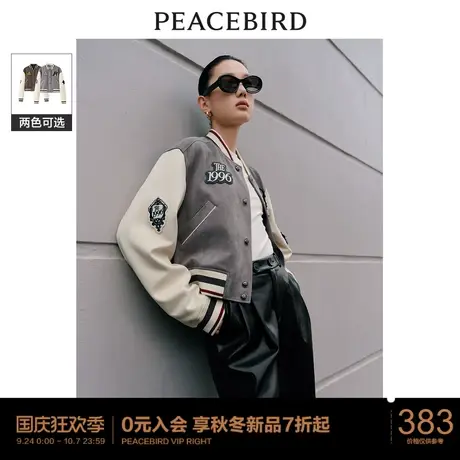 太平鸟美式复古短款斜纹仿麂皮棒球服女2023秋装新款小个子短外套图片