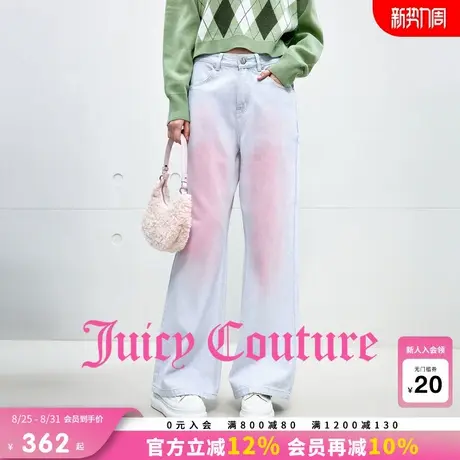 Juicy Couture橘滋牛仔裤女2025年秋季新款渐变喷印直筒休闲长裤商品大图