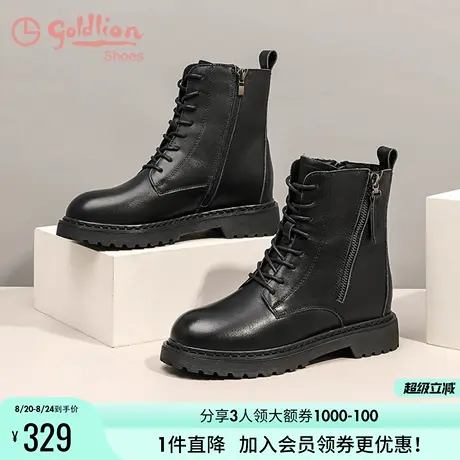 金利来女鞋秋冬时尚英伦双拉链黑色真皮厚底马丁靴女短靴ins潮图片