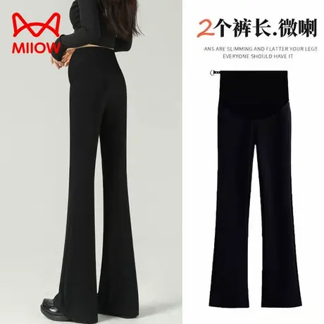 猫人孕妇裤子春秋款外穿休闲微喇裤2025新款小个子托腹百搭喇叭裤商品大图