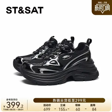 星期六休闲时尚2025秋款简约运动百搭厚底老爹鞋休闲鞋SSD3112571图片