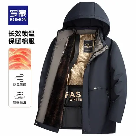 【可脱卸帽】罗蒙男士休闲厚款棉服2025冬季新款石墨烯保暖外套男图片