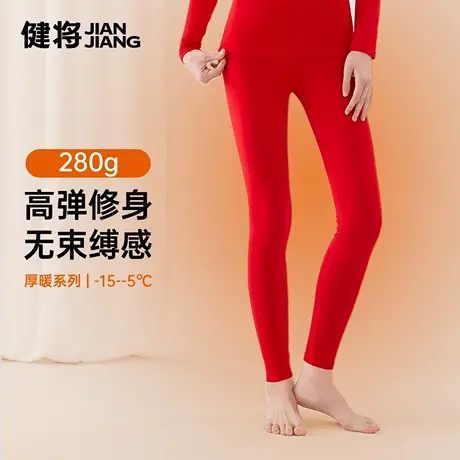 健将秋裤女本命年红色加绒加厚保暖裤女士防寒内穿大码打底裤女款商品大图