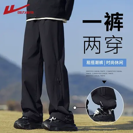 回力冲锋裤子男士春秋2025新款宽松直筒男生户外登山工装休闲长裤商品大图