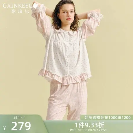 歌瑞尔可外穿家居服亲肤棉质睡衣女款秋长袖长裤套装娃娃领公主袖商品大图