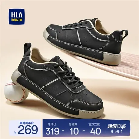 HLA/海澜之家男鞋新款秋季时尚个性百搭厚底休闲鞋软韧耐磨舒适商品大图