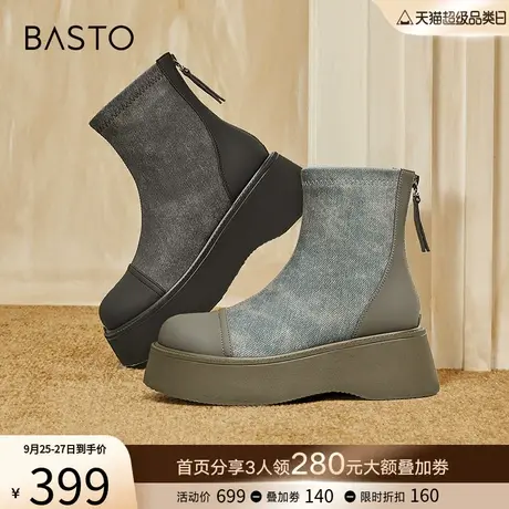 百思图23冬商场新款复古牛仔时装小踝靴瘦瘦靴粗跟女短靴MD813DD3商品大图
