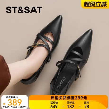 星期六2025秋季新款羊皮浅口单鞋女气质软底不累脚一字带黑色皮鞋商品大图