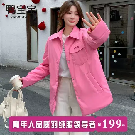 鸭宝宝设计感轻薄羽绒服女2024年新款短款休闲时尚衬衫领秋冬外套商品大图