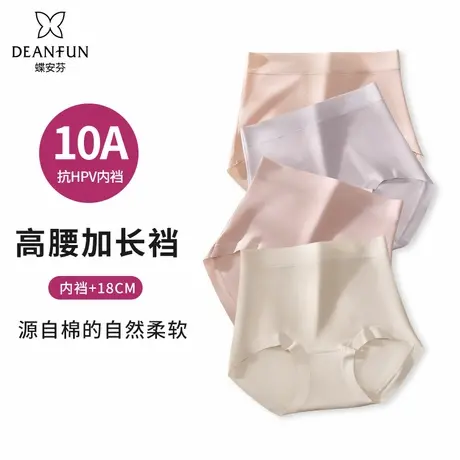 蝶安芬内裤女纯棉2025新款中老年大码10A抗菌底档无痕高腰短裤头图片