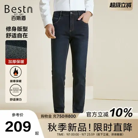 【底抓毛】百斯盾男装牛仔裤2025秋季新款休闲商务时尚舒适修身裤商品大图