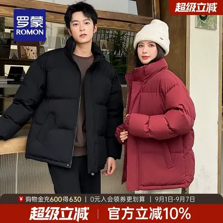 【男女同款】罗蒙情侣款时尚百搭短款棉服2025冬季新款户外风外套图片