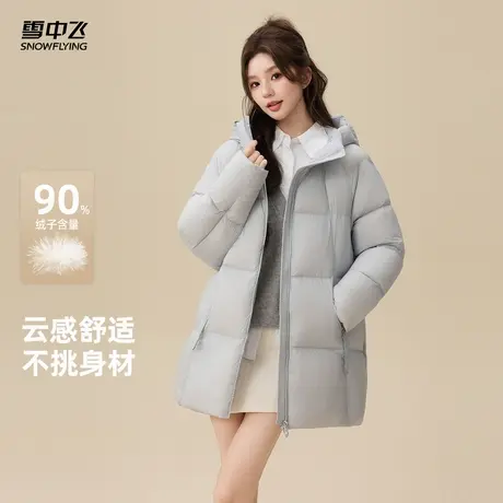 雪中飞2025冬新款羽绒服女款云感泡芙连帽轻盈保暖纯色韩系时尚商品大图