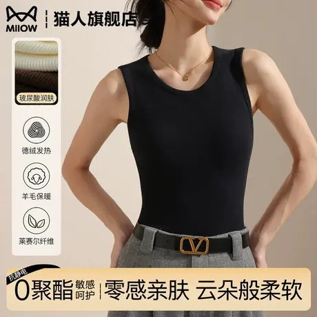 猫人黑色保暖背心女秋冬内搭带胸垫一体式玻尿酸润肤肌底衣打底衫商品大图