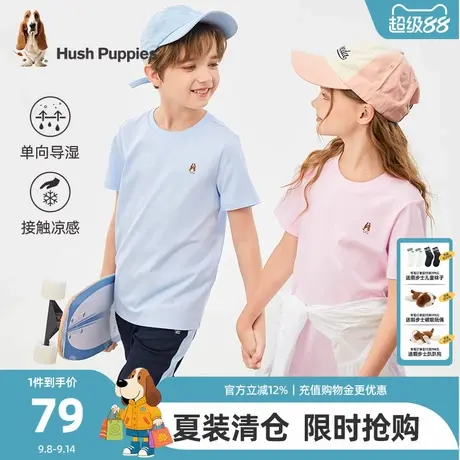 暇步士童装儿童短袖T恤大童夏季新款男童凉感圆领衫女童休闲半袖t商品大图