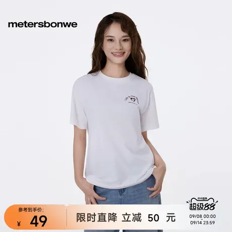 美特斯邦威短袖女2025秋季新款时尚潮流百搭圆领趣味小熊印花T恤商品大图