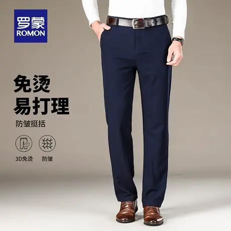 罗蒙男士商务休闲裤秋季新款免烫抗皱直筒易打理弹力爸爸裤子N3Z商品大图