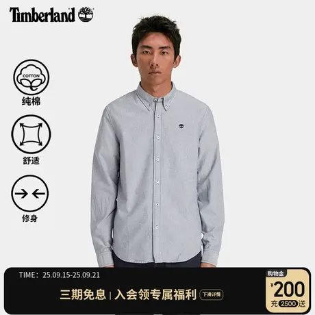 Timberland添柏岚官方男装长袖衬衫春季商务通勤休闲修身|A2ARQ图片