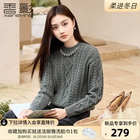 香影灰色复古麻花毛衣女2023秋冬新款温柔慵懒风圆领套头针织上衣商品大图