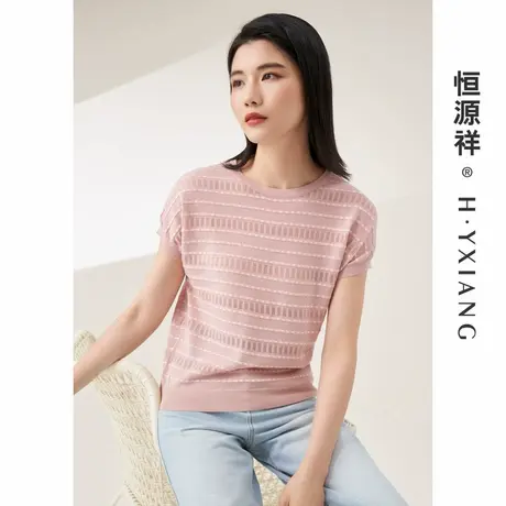 Q恒源祥简约圆领针织衫女春夏新款条纹提花短袖含桑蚕丝套头上衣图片