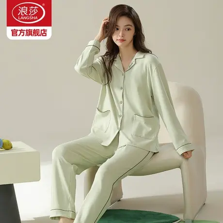 浪莎睡衣女款春秋款2026新款纯棉长袖开衫家居服秋冬季女士套装BY商品大图