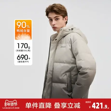 唐狮2026秋冬季羽绒外套男连帽渐变短款羽绒服保暖加厚潮流百搭图片