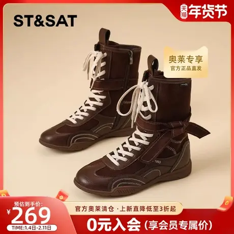 星期六厚底马丁靴女2025秋季新款巨好看小众复古拳击靴百搭短筒靴商品大图